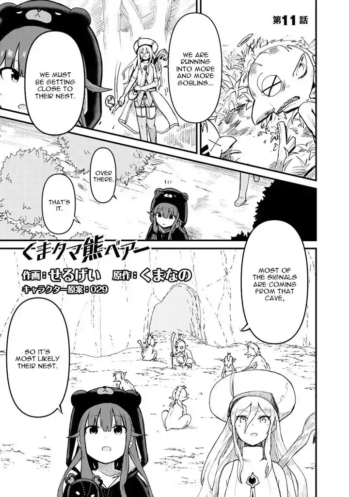 Kuma Kuma Kuma Bear Chapter 11 1